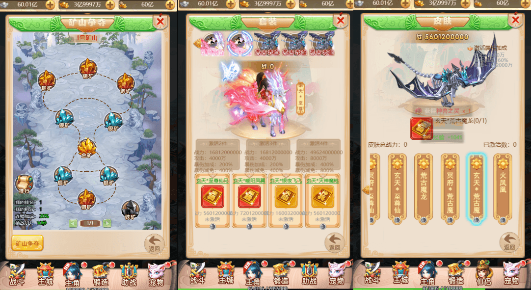 三网H5游戏【苍天西游H5】最新整理单机一键即玩镜像端+Linux手工服务端+GM授权后台+详细搭建教程