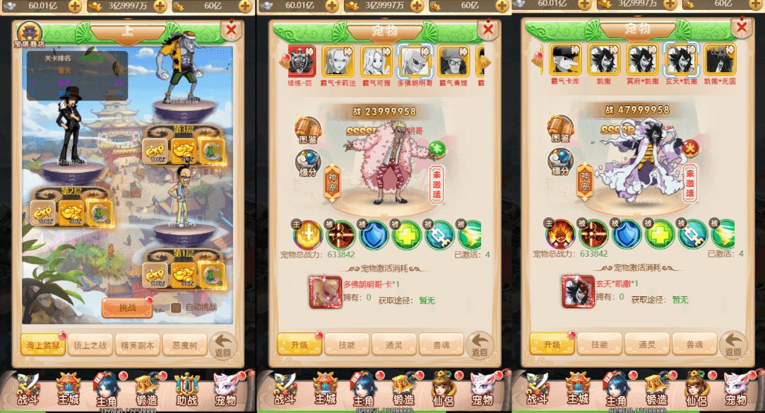 三网H5游戏【苍天西游H5】最新整理单机一键即玩镜像端+Linux手工服务端+GM授权后台+详细搭建教程