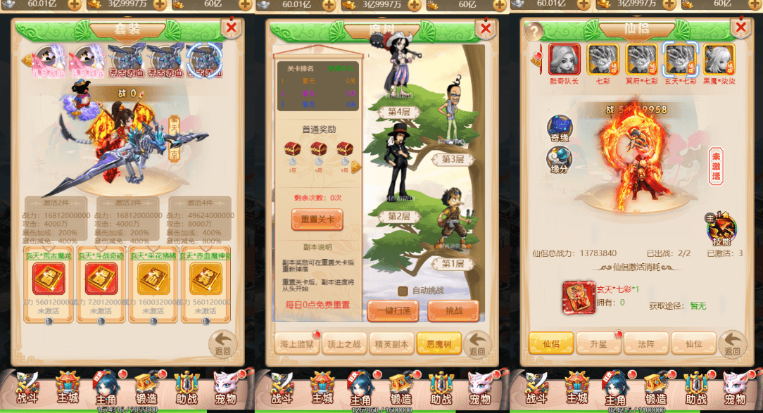 三网H5游戏【苍天西游H5】最新整理单机一键即玩镜像端+Linux手工服务端+GM授权后台+详细搭建教程