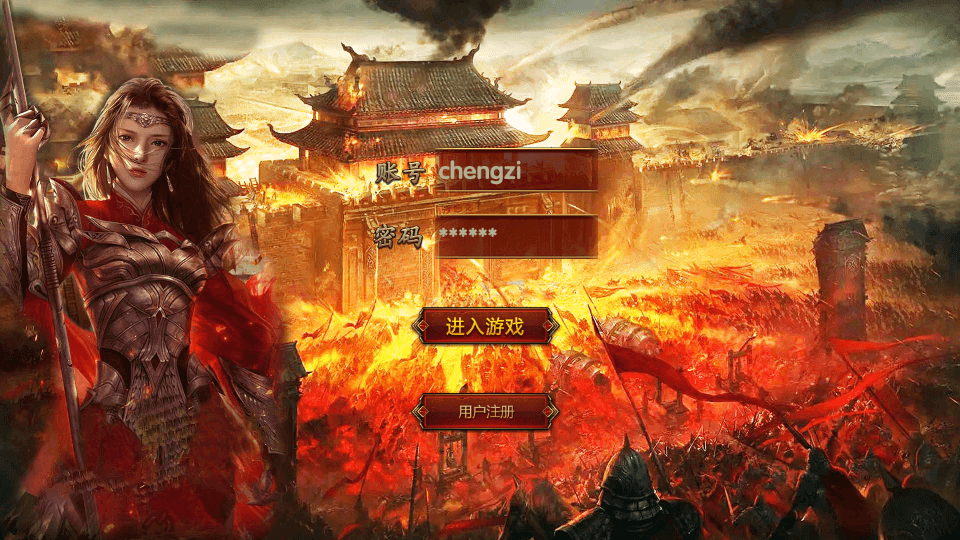 幽冥换皮传世手游【九龙传世磐石重制版】最新整理WIN系一键即玩服务端+安卓苹果双端+GM后台+详细搭建教程