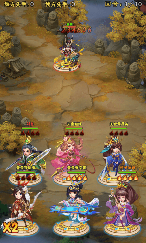 三网H5游戏【征战三国H5】最新整理Win一键服务端+多区跨服+GM授权后台+详细搭建教程
