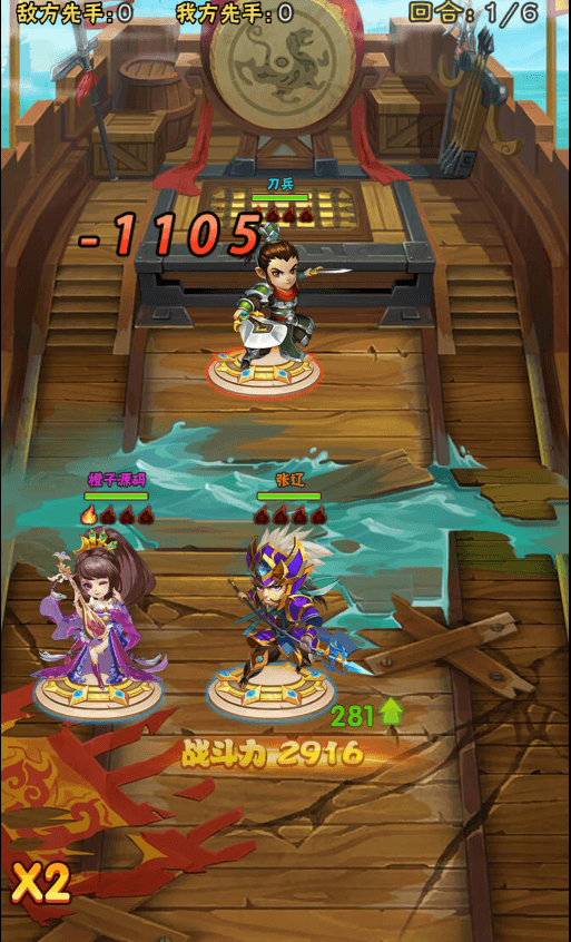 三网H5游戏【征战三国H5】最新整理Win一键服务端+多区跨服+GM授权后台+详细搭建教程
