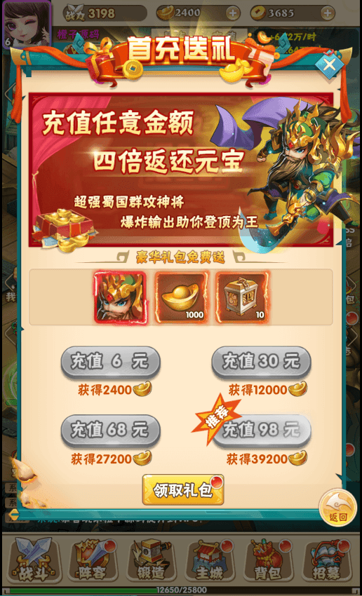 三网H5游戏【征战三国H5】最新整理Win一键服务端+多区跨服+GM授权后台+详细搭建教程