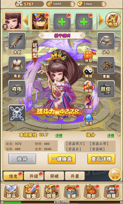 三网H5游戏【征战三国H5】最新整理Win一键服务端+多区跨服+GM授权后台+详细搭建教程