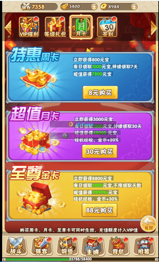 三网H5游戏【征战三国H5】最新整理Win一键服务端+多区跨服+GM授权后台+详细搭建教程