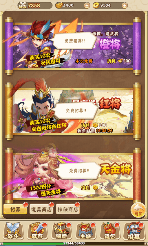 三网H5游戏【征战三国H5】最新整理Win一键服务端+多区跨服+GM授权后台+详细搭建教程