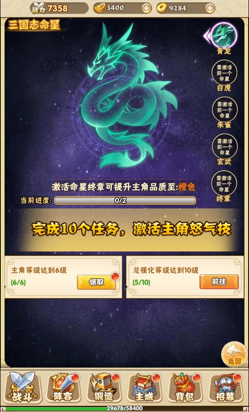 三网H5游戏【征战三国H5】最新整理Win一键服务端+多区跨服+GM授权后台+详细搭建教程