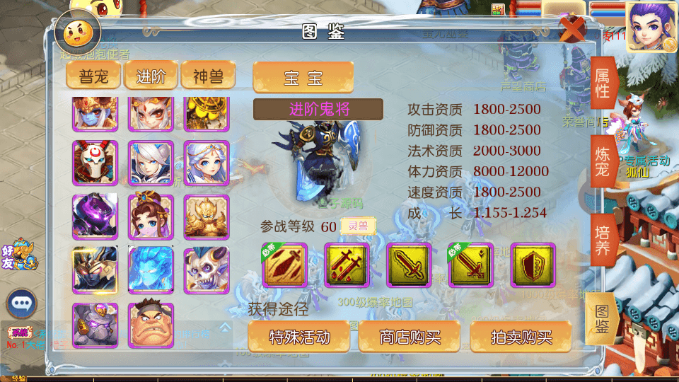 MT3换皮MH【梦想西游手游高清蓝光版】最新整理单机一键即玩镜像端+Linux超变手工服务端+安卓苹果双端+GM后台+详细搭建教程+全套源码