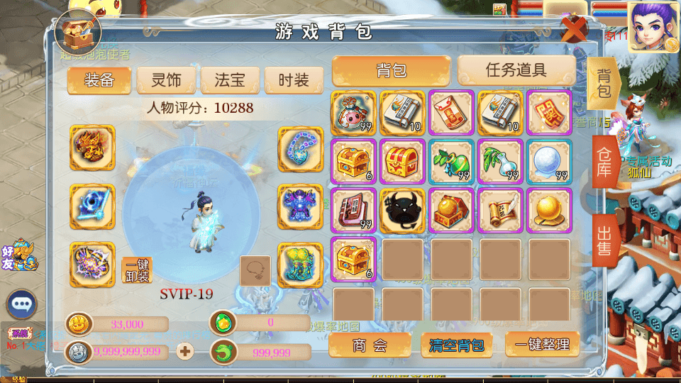 MT3换皮MH【梦想西游手游高清蓝光版】最新整理单机一键即玩镜像端+Linux超变手工服务端+安卓苹果双端+GM后台+详细搭建教程+全套源码