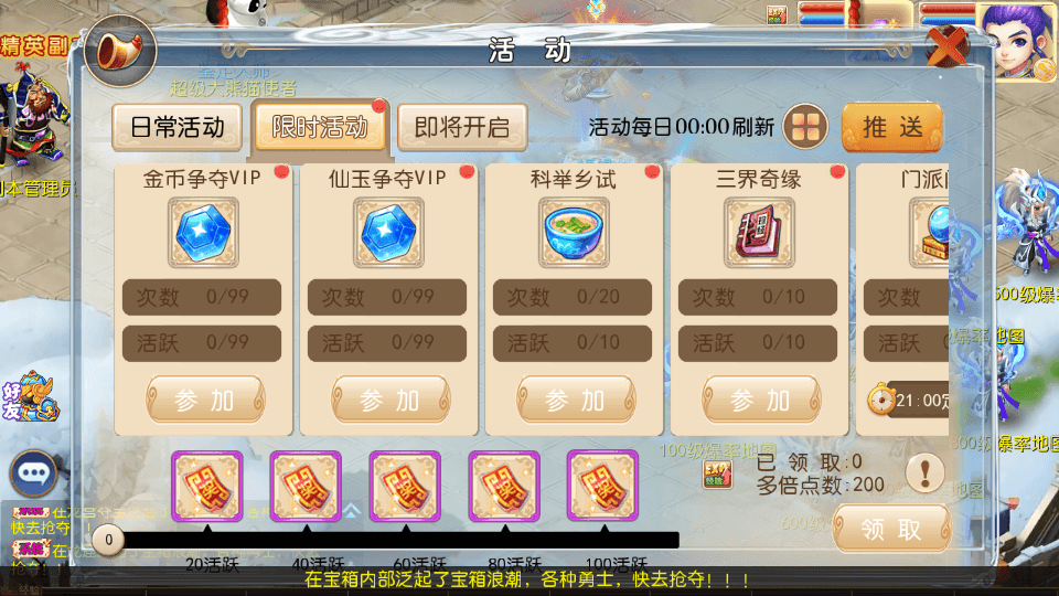 MT3换皮MH【梦想西游手游高清蓝光版】最新整理单机一键即玩镜像端+Linux超变手工服务端+安卓苹果双端+GM后台+详细搭建教程+全套源码