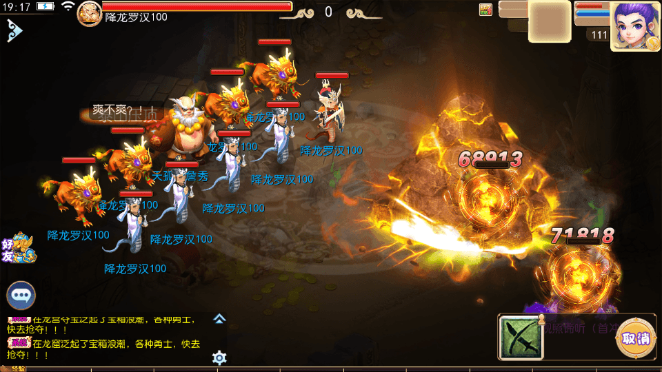 MT3换皮MH【梦想西游手游高清蓝光版】最新整理单机一键即玩镜像端+Linux超变手工服务端+安卓苹果双端+GM后台+详细搭建教程+全套源码