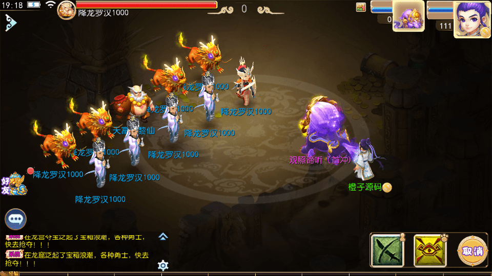 MT3换皮MH【梦想西游手游高清蓝光版】最新整理单机一键即玩镜像端+Linux超变手工服务端+安卓苹果双端+GM后台+详细搭建教程+全套源码
