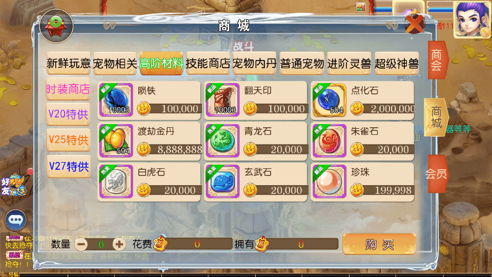 MT3换皮MH【梦想西游手游高清蓝光版】最新整理单机一键即玩镜像端+Linux超变手工服务端+安卓苹果双端+GM后台+详细搭建教程+全套源码
