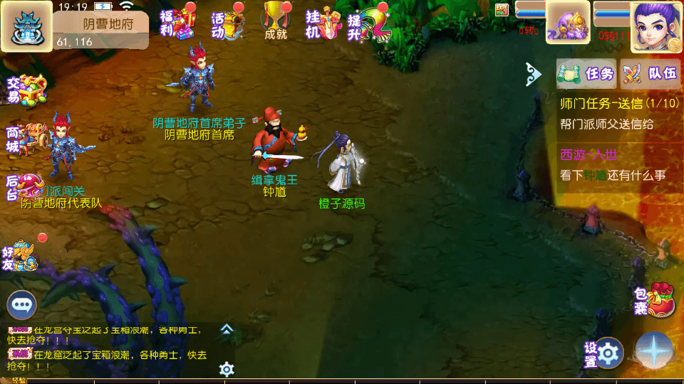 MT3换皮MH【梦想西游手游高清蓝光版】最新整理单机一键即玩镜像端+Linux超变手工服务端+安卓苹果双端+GM后台+详细搭建教程+全套源码