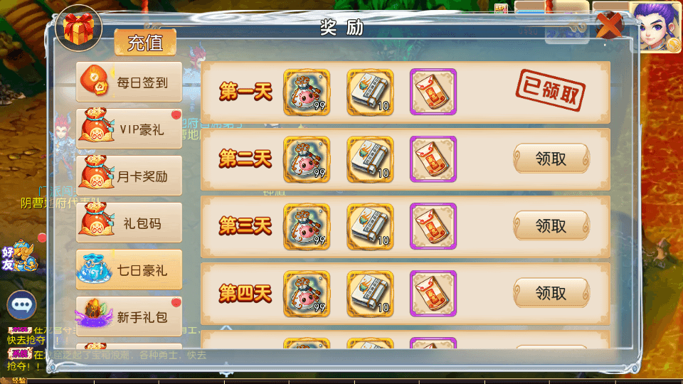 MT3换皮MH【梦想西游手游高清蓝光版】最新整理单机一键即玩镜像端+Linux超变手工服务端+安卓苹果双端+GM后台+详细搭建教程+全套源码