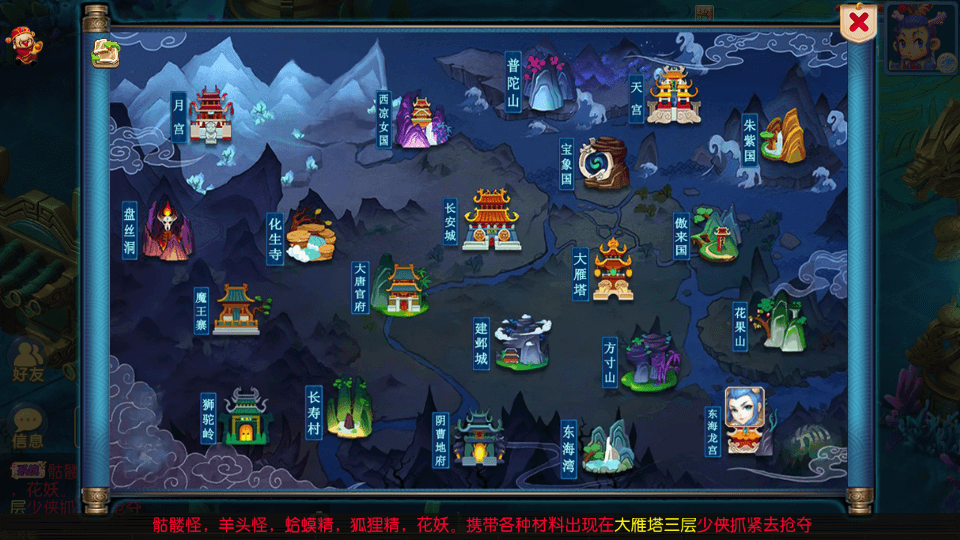 MT3换皮MH【巅峰西游】最新整理Linux手工服务端+安卓苹果双端+源码+GM后台+详细搭建教程