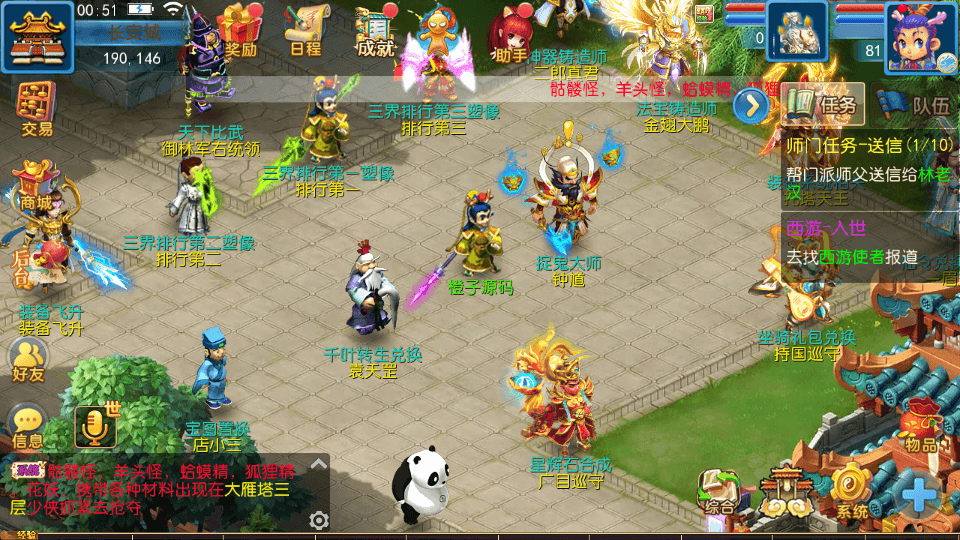 MT3换皮MH【巅峰西游】最新整理Linux手工服务端+安卓苹果双端+源码+GM后台+详细搭建教程