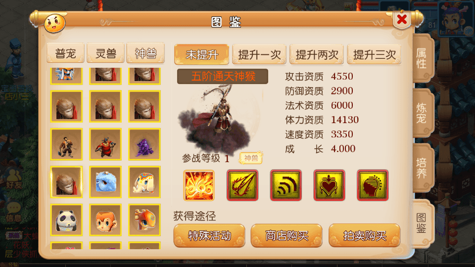 MT3换皮MH【巅峰西游】最新整理Linux手工服务端+安卓苹果双端+源码+GM后台+详细搭建教程