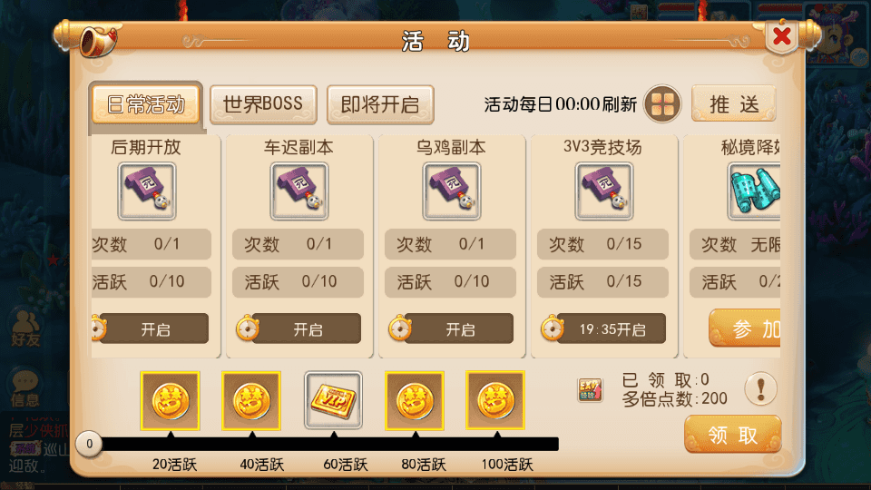 MT3换皮MH【巅峰西游】最新整理Linux手工服务端+安卓苹果双端+源码+GM后台+详细搭建教程