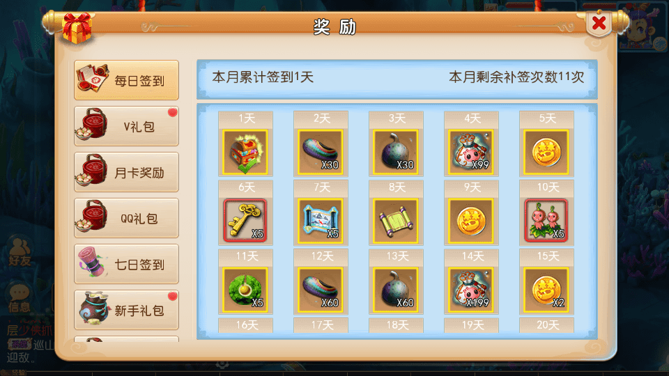 MT3换皮MH【巅峰西游】最新整理Linux手工服务端+安卓苹果双端+源码+GM后台+详细搭建教程