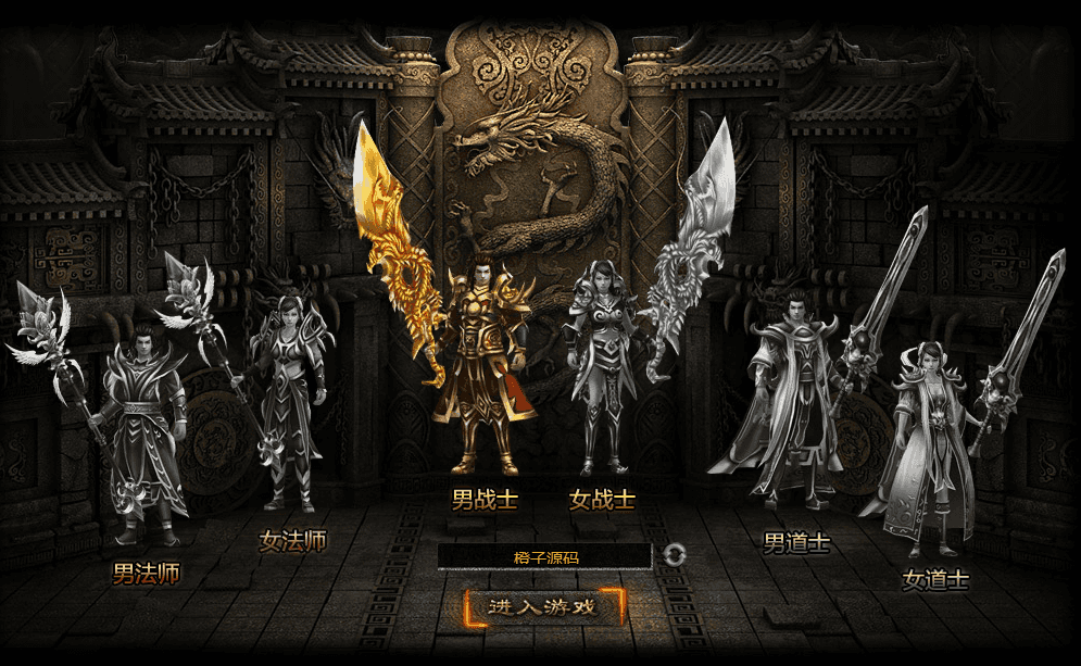 传奇页游【灭世怒焰】最新整理WIN系一键服务端+GM工具+详细搭建教程+外网教程