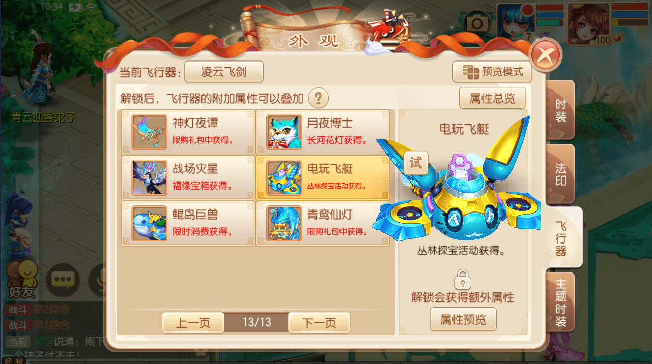 Q萌回合手游梦幻诛仙13职业【火影斗罗海贼四合一】最新整理Linux手工端+安卓苹果双端+多功能GM后台+详细搭建教程