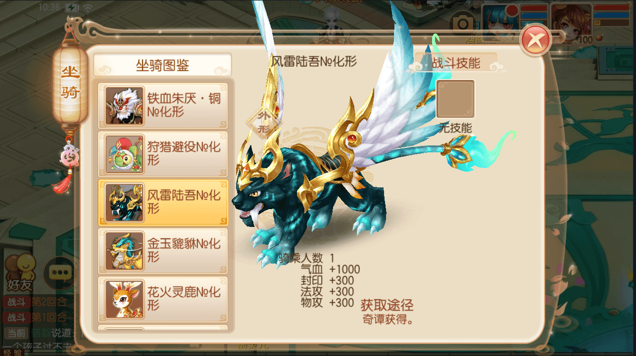 Q萌回合手游梦幻诛仙13职业【火影斗罗海贼四合一】最新整理Linux手工端+安卓苹果双端+多功能GM后台+详细搭建教程