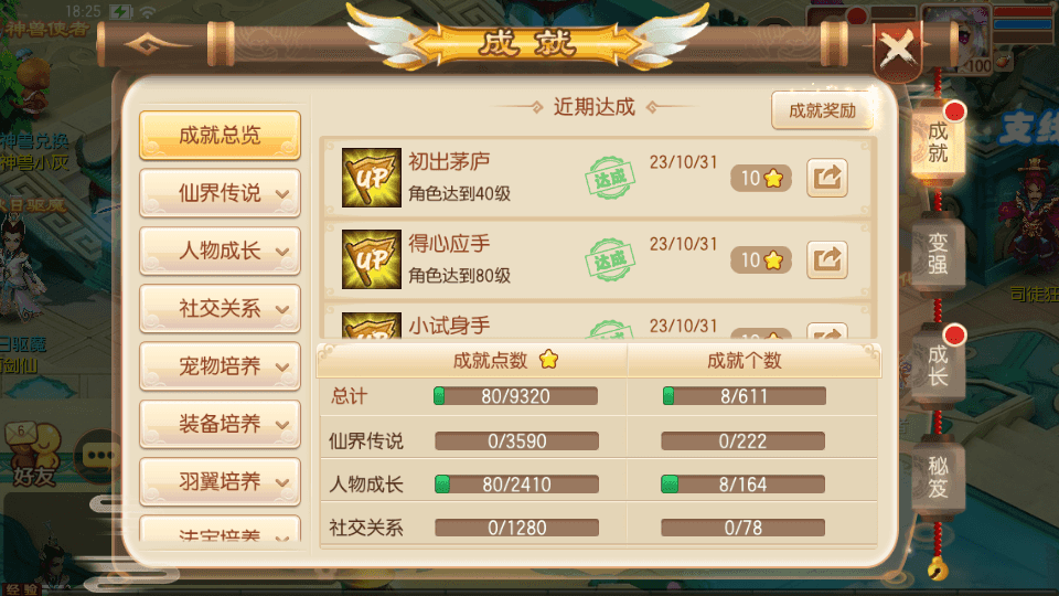 Q萌回合手游梦幻诛仙13职业【火影斗罗海贼四合一】最新整理Linux手工端+安卓苹果双端+多功能GM后台+详细搭建教程