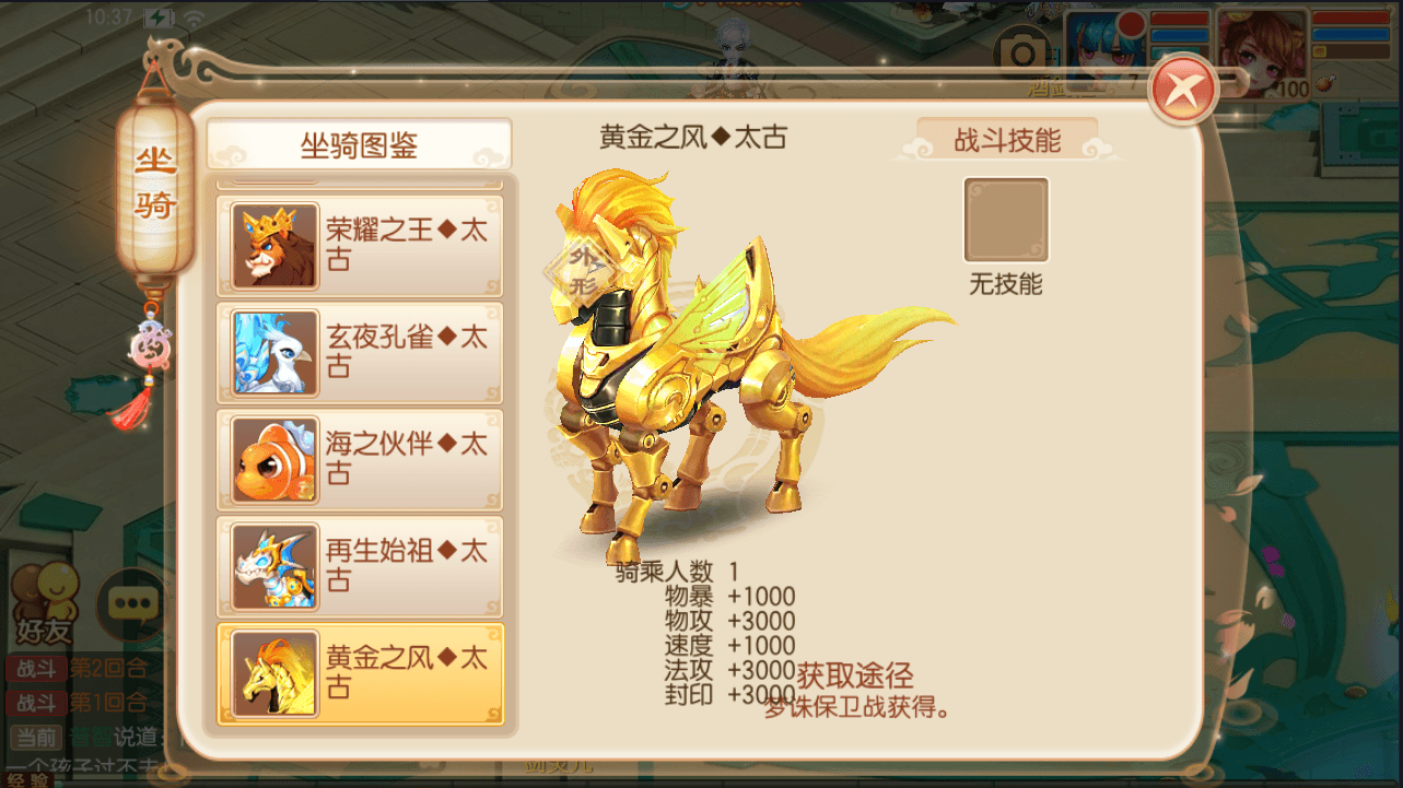 Q萌回合手游梦幻诛仙13职业【火影斗罗海贼四合一】最新整理Linux手工端+安卓苹果双端+多功能GM后台+详细搭建教程