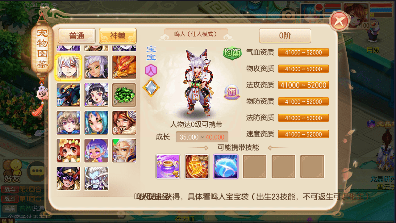 Q萌回合手游梦幻诛仙13职业【火影斗罗海贼四合一】最新整理Linux手工端+安卓苹果双端+多功能GM后台+详细搭建教程