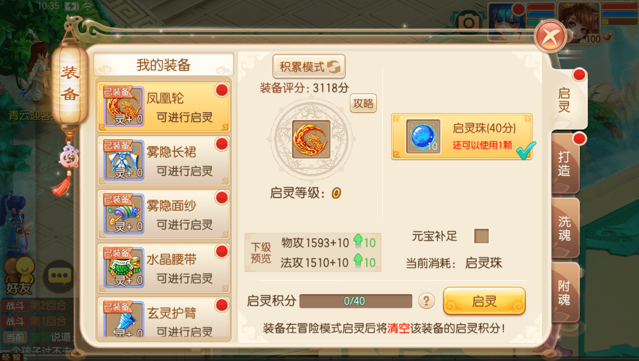 Q萌回合手游梦幻诛仙13职业【火影斗罗海贼四合一】最新整理Linux手工端+安卓苹果双端+多功能GM后台+详细搭建教程
