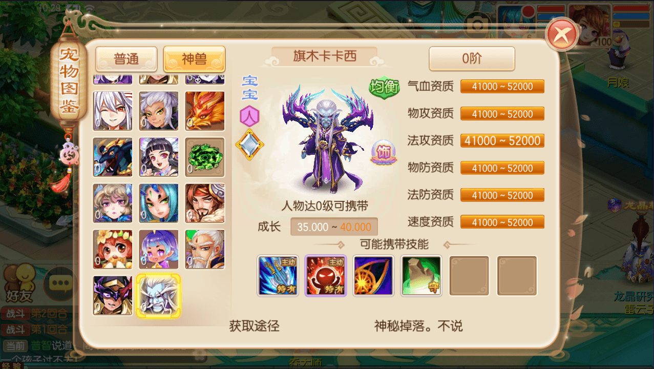 Q萌回合手游梦幻诛仙13职业【火影斗罗海贼四合一】最新整理Linux手工端+安卓苹果双端+多功能GM后台+详细搭建教程