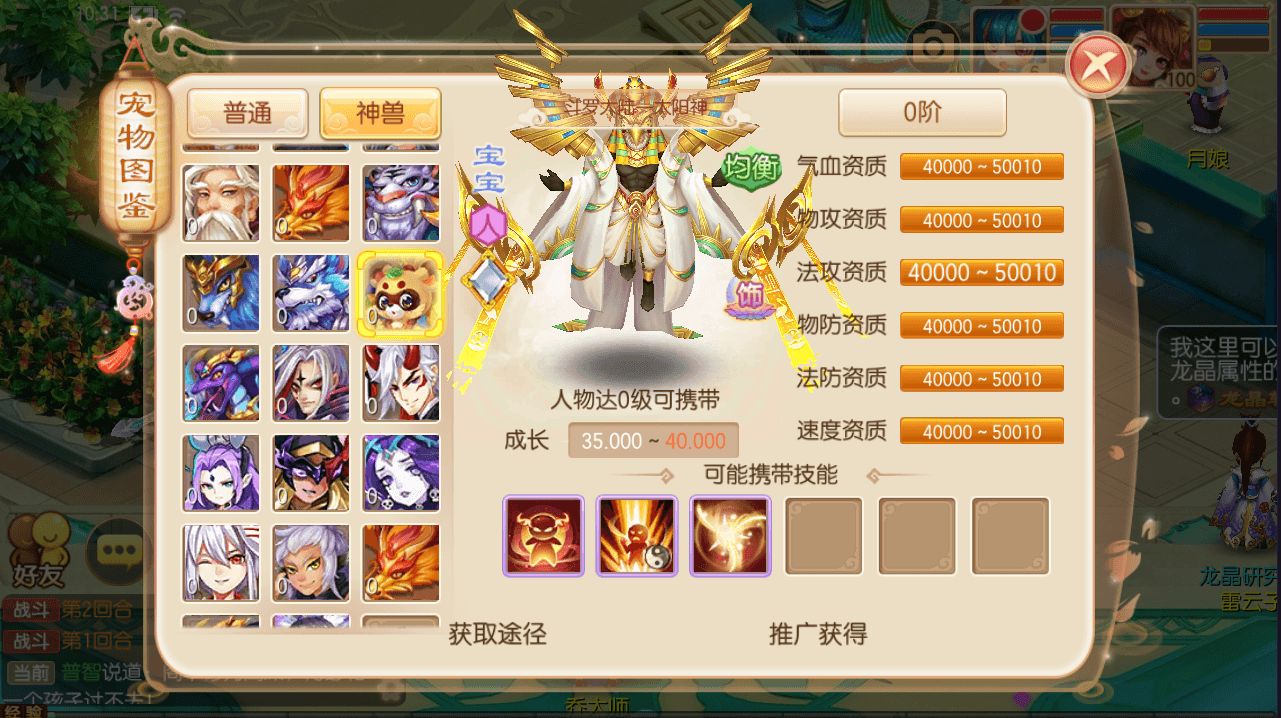 Q萌回合手游梦幻诛仙13职业【火影斗罗海贼四合一】最新整理Linux手工端+安卓苹果双端+多功能GM后台+详细搭建教程