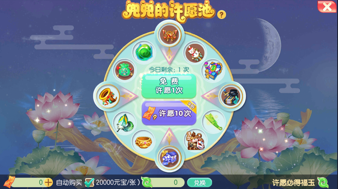 Q萌回合手游梦幻诛仙13职业【火影斗罗海贼四合一】最新整理Linux手工端+安卓苹果双端+多功能GM后台+详细搭建教程