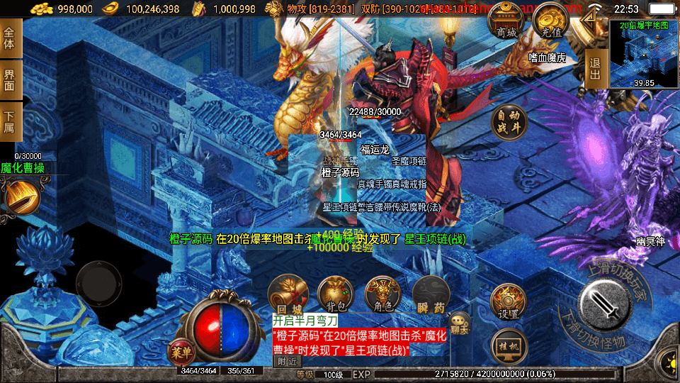 战神引擎传奇手游【热血神剑三职业白猪3.1】最新整理WIN系特色服务端+安卓苹果双端+GM授权物品后台+详细搭建教程