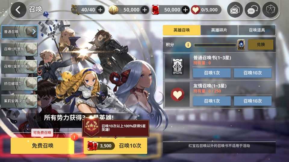 稀有横版卡牌手游【天命6】最新整理WIN系半手工服务端+安卓+GM后台+详细搭建教程+视频教程