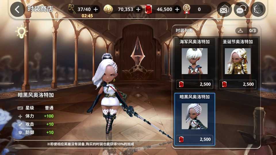 稀有横版卡牌手游【天命6】最新整理WIN系半手工服务端+安卓+GM后台+详细搭建教程+视频教程