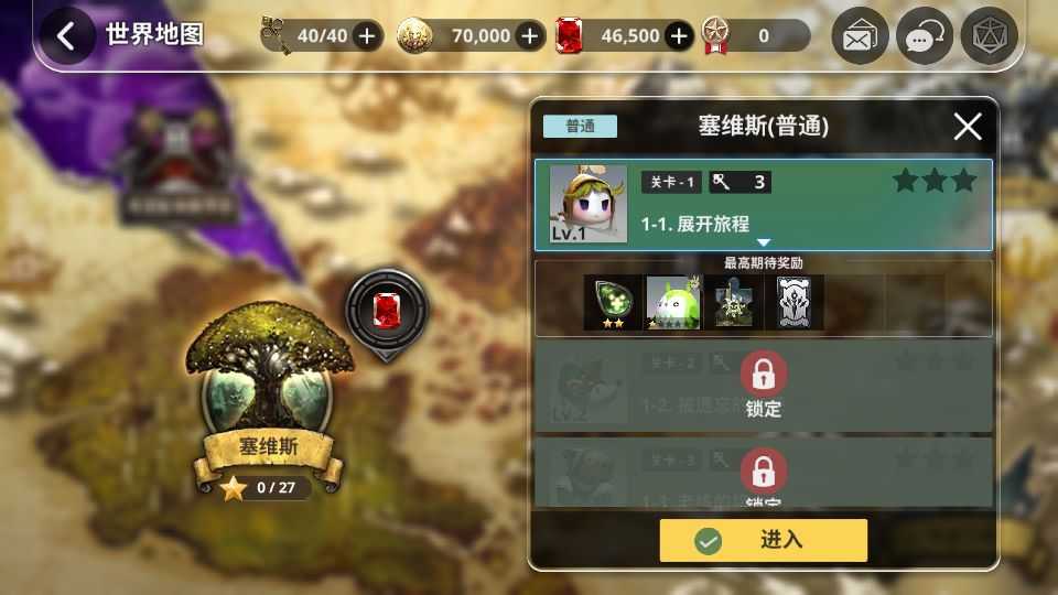 稀有横版卡牌手游【天命6】最新整理WIN系半手工服务端+安卓+GM后台+详细搭建教程+视频教程