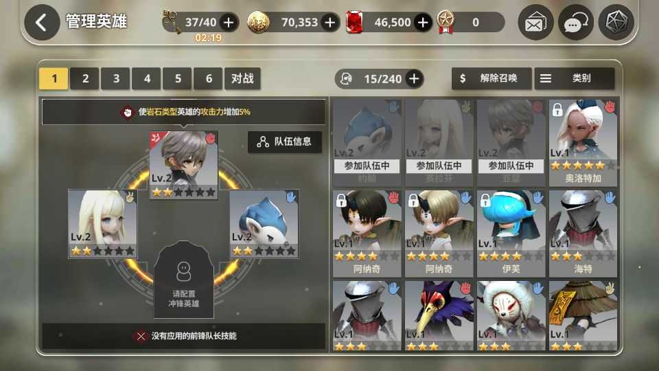 稀有横版卡牌手游【天命6】最新整理WIN系半手工服务端+安卓+GM后台+详细搭建教程+视频教程