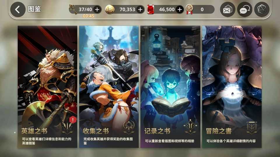 稀有横版卡牌手游【天命6】最新整理WIN系半手工服务端+安卓+GM后台+详细搭建教程+视频教程