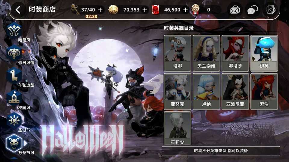 稀有横版卡牌手游【天命6】最新整理WIN系半手工服务端+安卓+GM后台+详细搭建教程+视频教程
