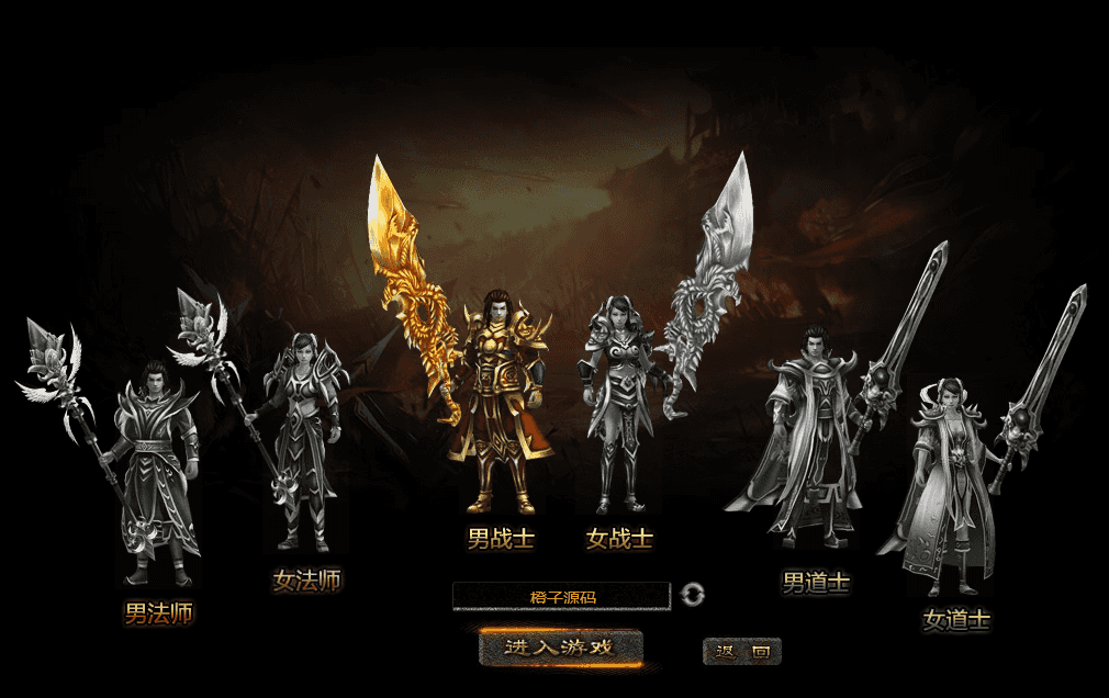典藏网页游戏【烈焰修仙国战版】最新整理Win系特色服务端+GM工具+详细搭建教程+外网教程