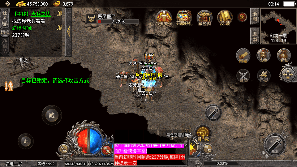 战神引擎传奇手游【天花板1.76原始复古三职业免授权版】最新整理WIN系特色服务端+安卓苹果双端+GM授权物品后台+详细搭建教程