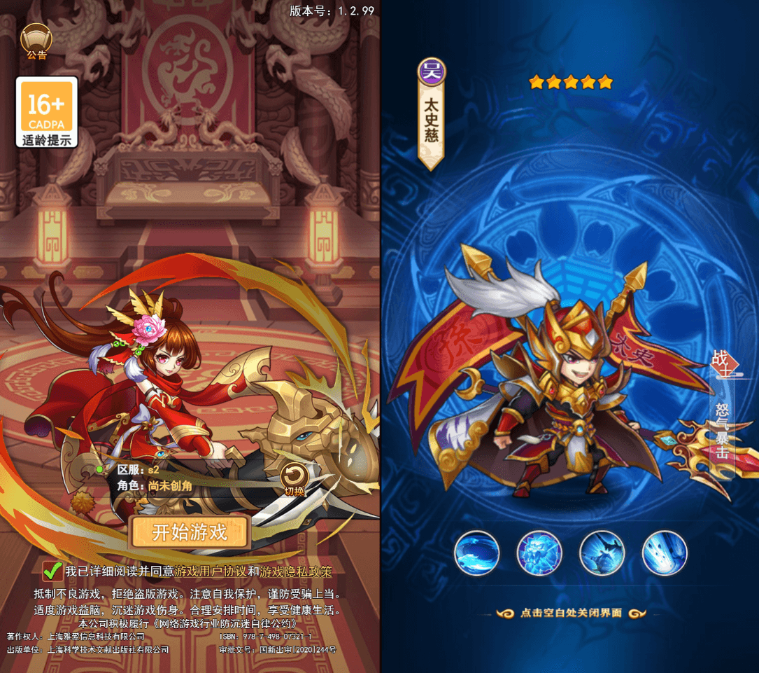 三网H5游戏【联盟三国H5】最新整理Linux手工服务端+多区+总后台+CDK授权后台+详细搭建教程