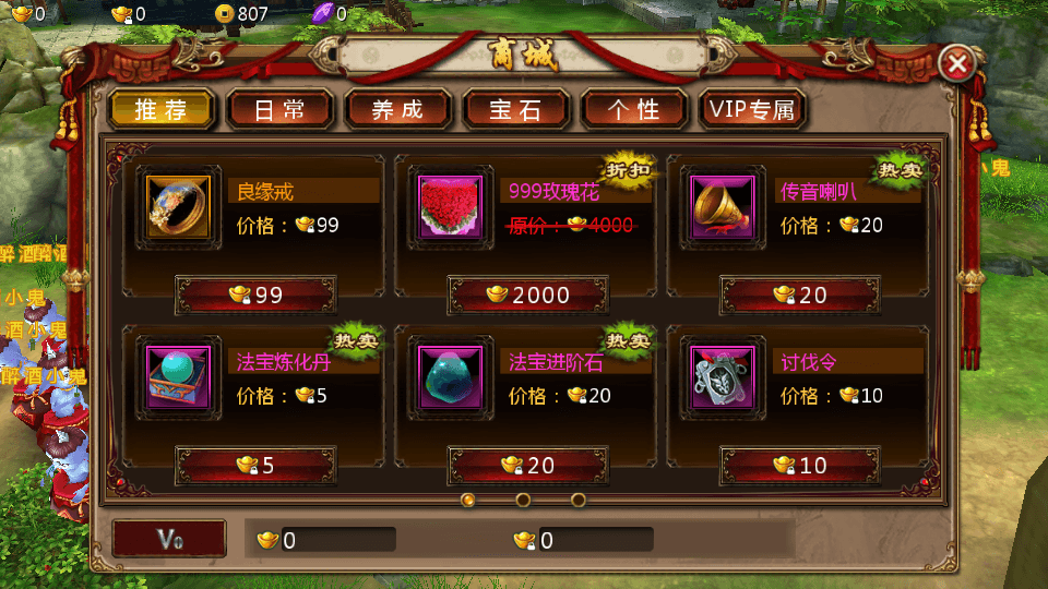 典藏3D玄幻手游【妖魔道之倩女幽魂】最新整理Win一键即玩服务端+安卓苹果双端+运营后台+详细搭建教程