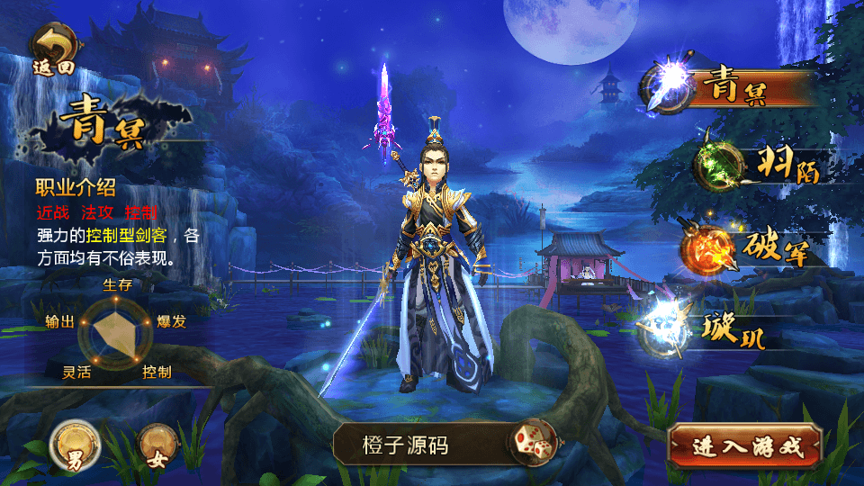 典藏3D玄幻手游【妖魔道之倩女幽魂】最新整理Win一键即玩服务端+安卓苹果双端+运营后台+详细搭建教程