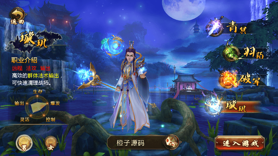 典藏3D玄幻手游【妖魔道之倩女幽魂】最新整理Win一键即玩服务端+安卓苹果双端+运营后台+详细搭建教程