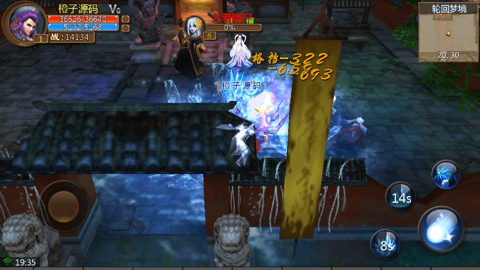 典藏3D玄幻手游【妖魔道之倩女幽魂】最新整理Win一键即玩服务端+安卓苹果双端+运营后台+详细搭建教程