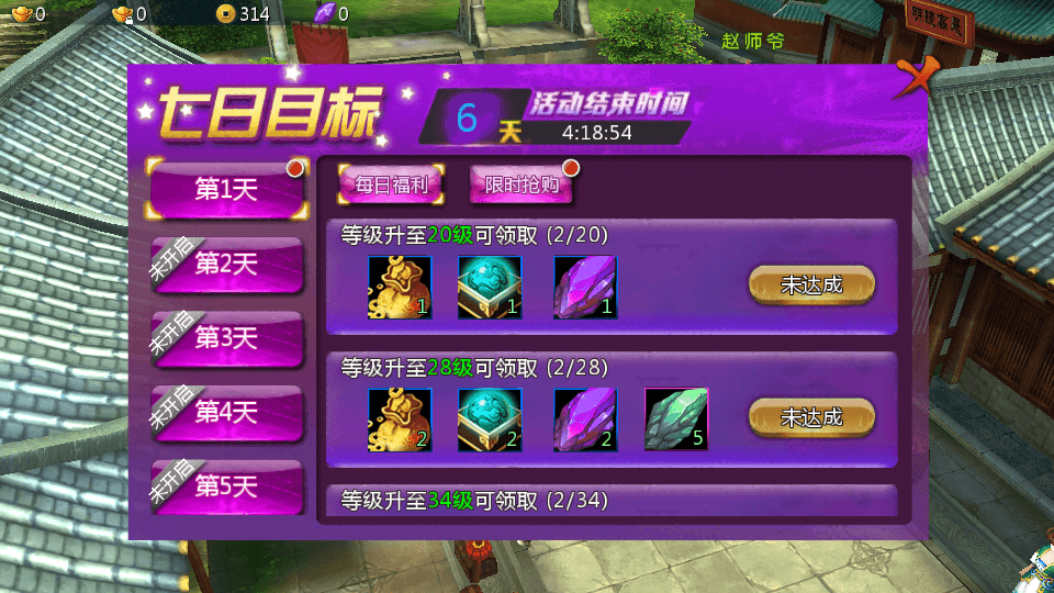 典藏3D玄幻手游【妖魔道之倩女幽魂】最新整理Win一键即玩服务端+安卓苹果双端+运营后台+详细搭建教程