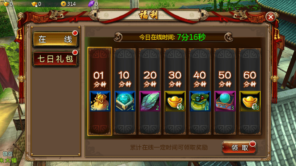 典藏3D玄幻手游【妖魔道之倩女幽魂】最新整理Win一键即玩服务端+安卓苹果双端+运营后台+详细搭建教程